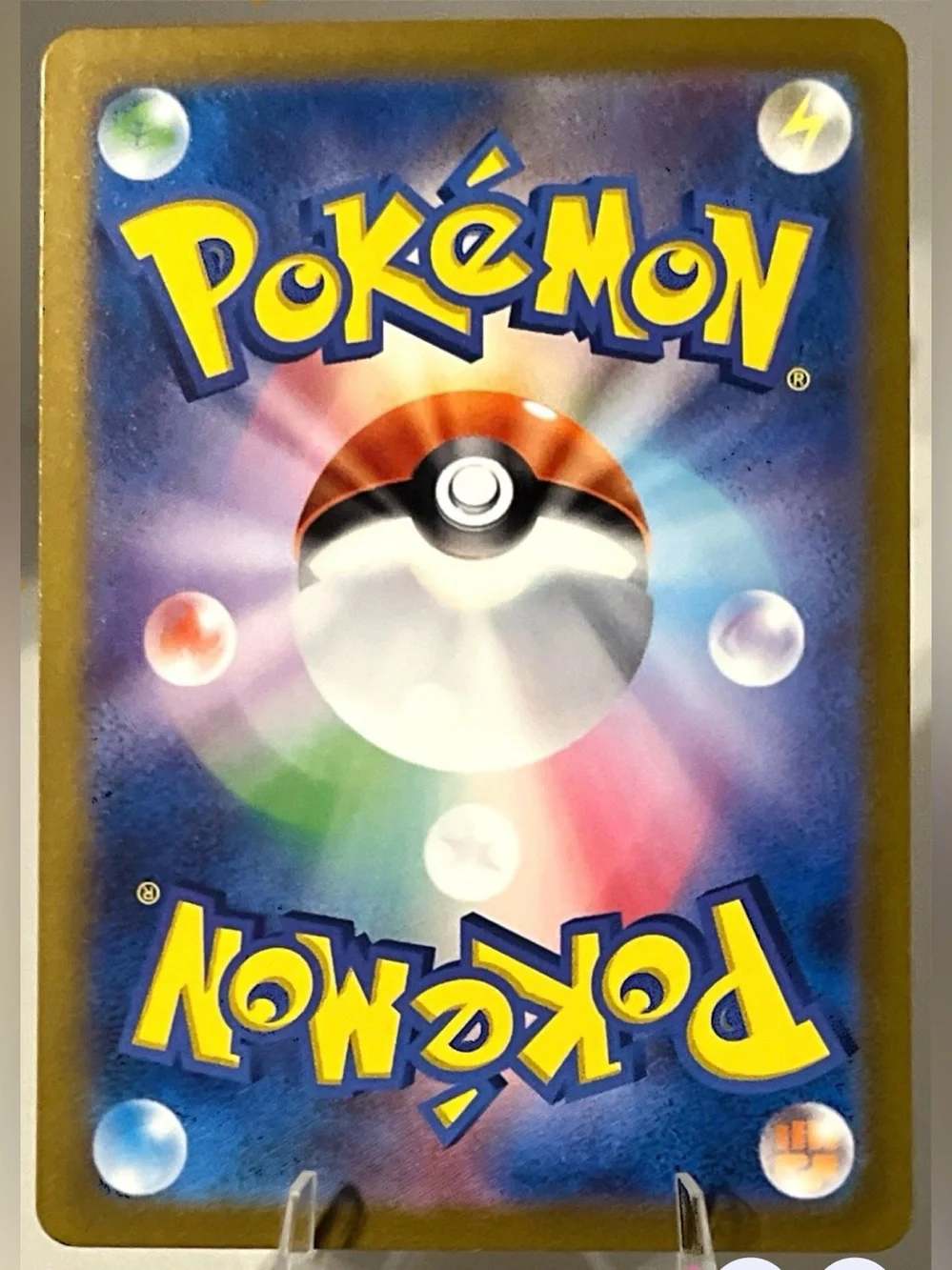 Pokémon TCG: Ancient Roar - SV4K (JAP) ARMAROUGE EX 079/066 NM